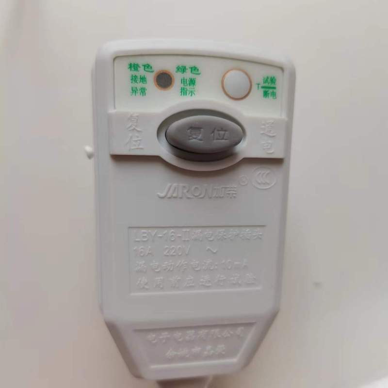 帮客材配 全新原装（新）电热水器ESH-50MK/60 MK 50/60 MG 漏电保护电源线 直插端子 16A