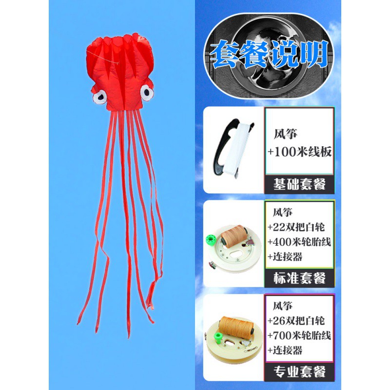 潍坊风筝软体风筝章鱼风筝2019新款风筝无骨架儿童风筝创意 三维工匠 4米章鱼紫彩色+100米线板高清大图