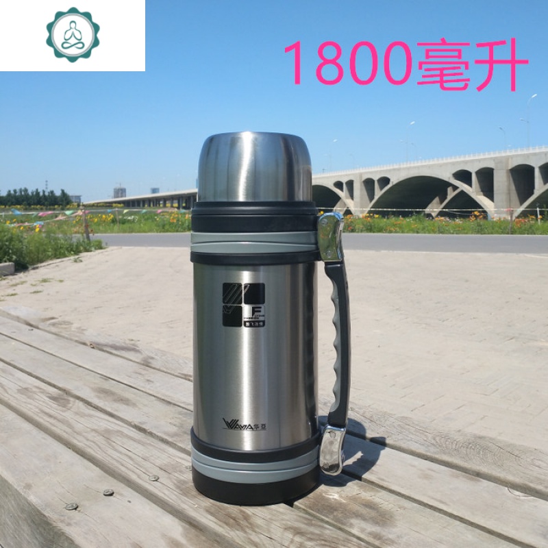 两用旅行保温壶不锈钢茶杯学生欧式开水热水瓶幼儿园保温杯女士潮 封后 1800送杯刷+背带