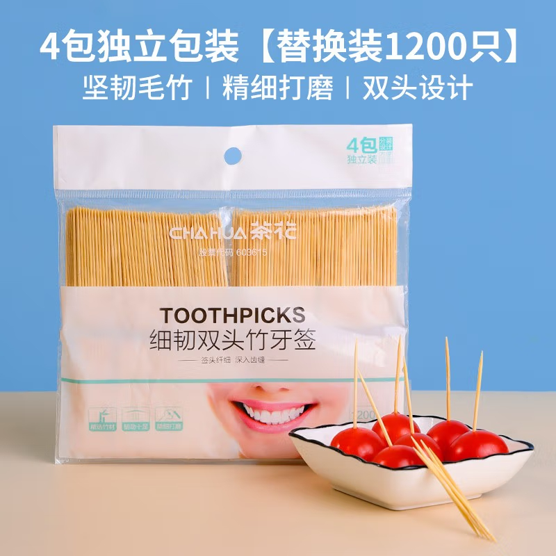 茶花(CHAHUA)细韧双头竹牙签1200只 314008