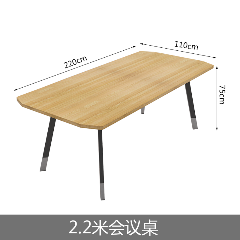慧采云 办公家具简易会议桌简约现代职员办公桌拼接洽谈桌培训桌长桌2.2m