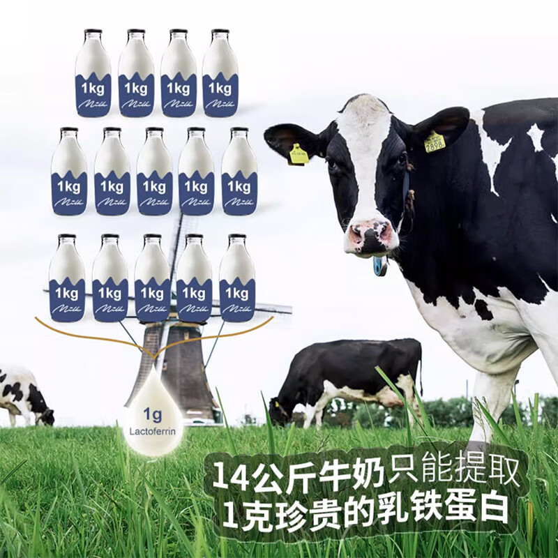 进口澳洲Aucoko尤可可 乳铁蛋白调制乳粉 紫晶版 48g/罐高清大图