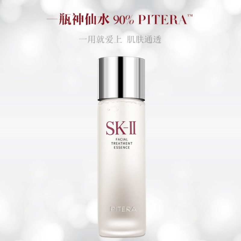 SK-II青春露230ml/瓶SK2 神仙水 控油平衡收缩毛孔精华凝露精华乳