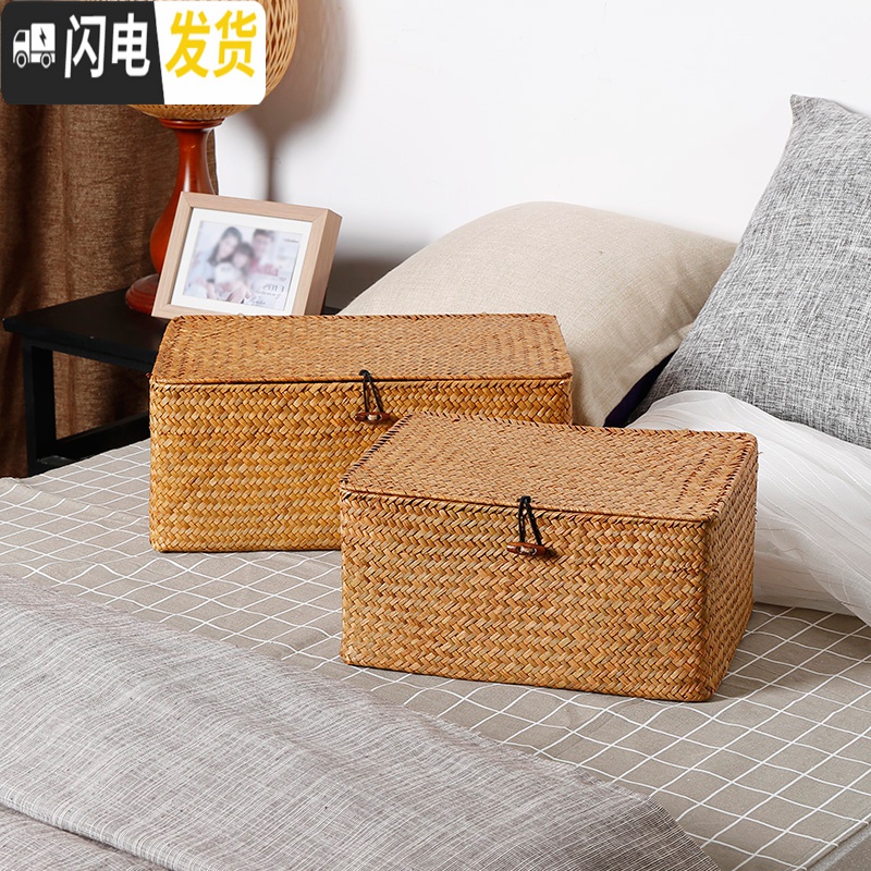 三维工匠KENS编收纳箱有盖杂物储物收纳篮筐编织整理箱饰品盒非柳编高清大图