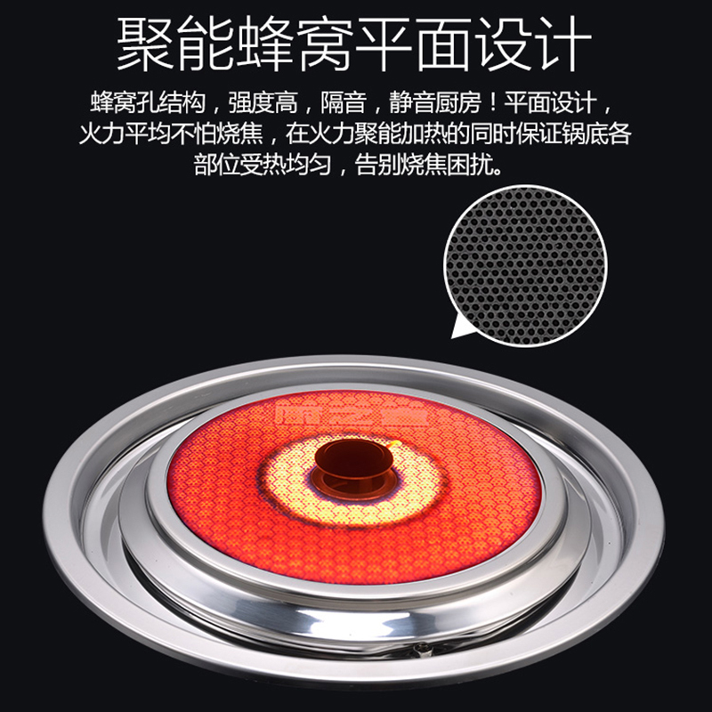 厨之宝燃气灶红外线家用天然气灶煤气灶嵌入式节能猛火灶C2330GD