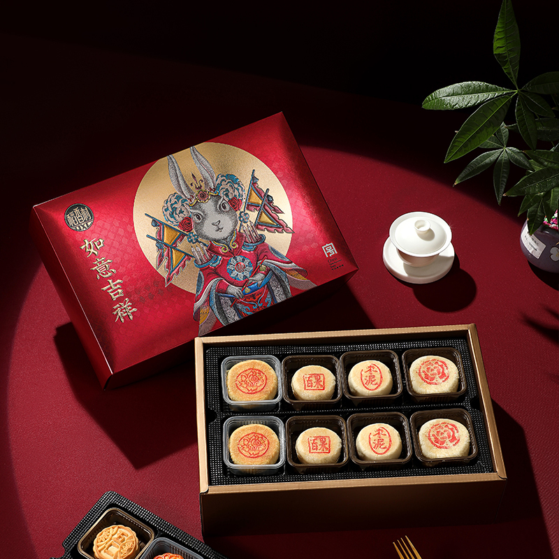 稻香村如意吉祥月饼礼盒800g