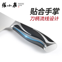 张小泉 锋颖不锈钢家用切片刀 菜刀W70069000