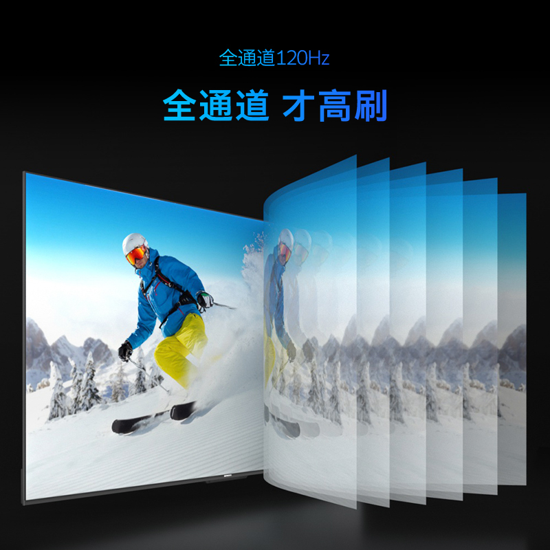 创维电视85S9 Pro 新国标二级能效 无边全面屏 全通道120Hz 远场语音 3+64GB 多重健康护眼