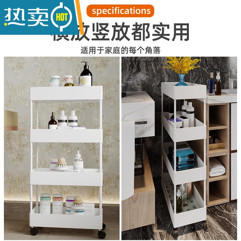 敬平置物架落地多层家用厨房客厅卧室婴儿零食移动收纳架多功能小尺寸高清大图