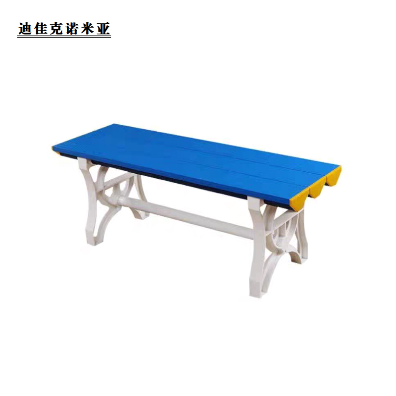 迪佳克诺米亚 换鞋凳 塑料换鞋凳 YC-1000*400*450mm 张