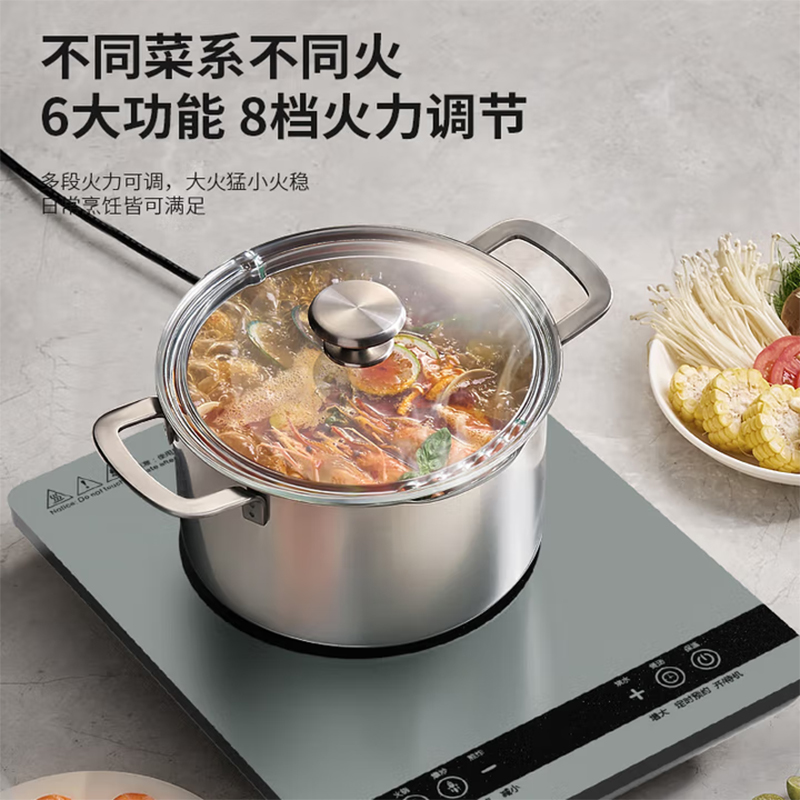 美菱MC-LH22300电磁炉 2200W大功率 一键超猛火 火力更大更猛高清大图