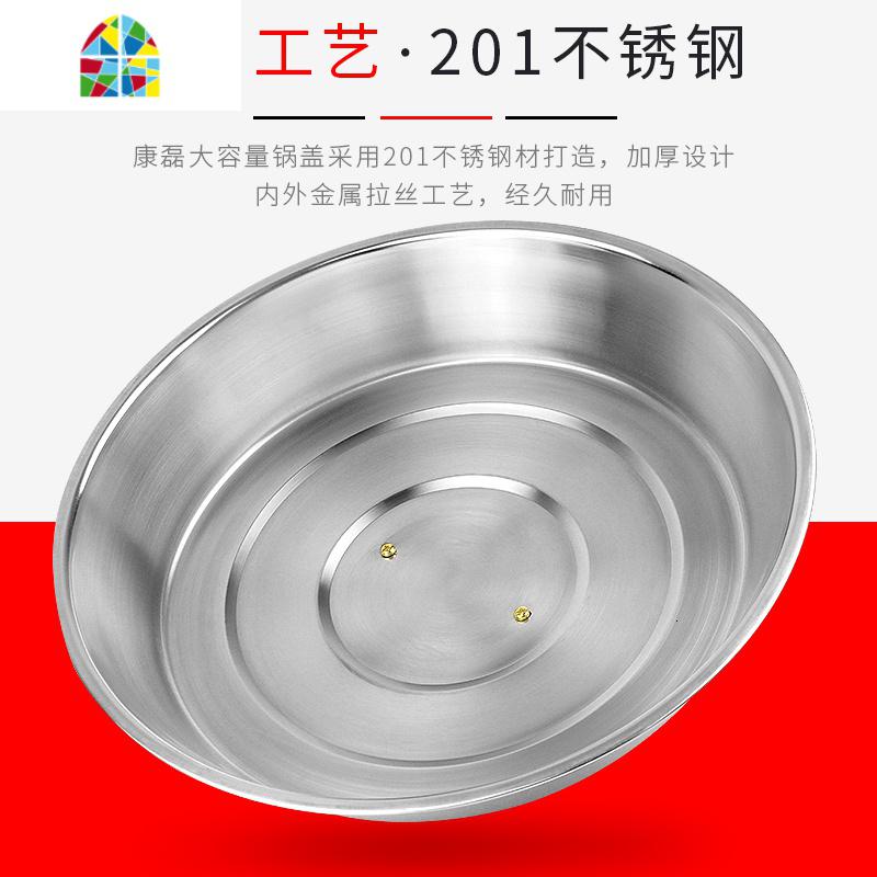 不锈钢大锅盖炒锅高盖特大锅盖子32/42/45/48/52/58特大 FENGHOU 高盖外径32.9(不锈钢盖顶)高清大图