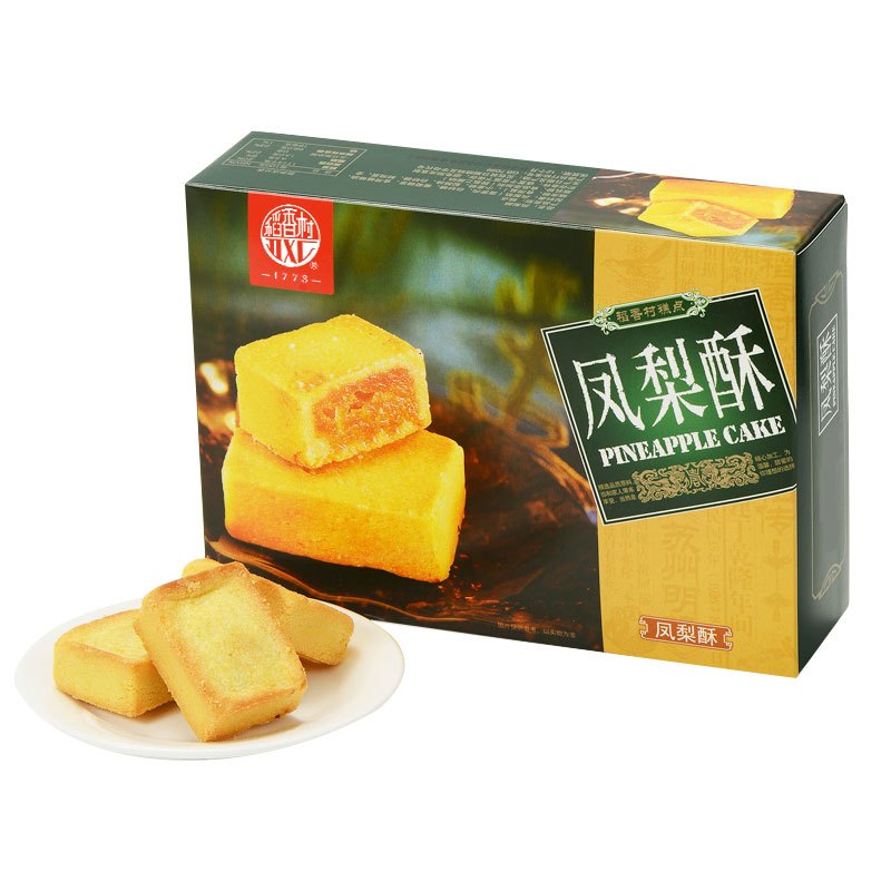 [1盒装]稻香村凤梨酥400g传统老式糕点特色地方风味独立休闲点心零食