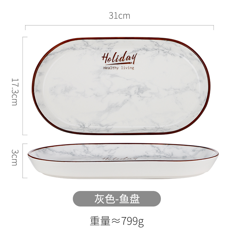 创意碗碟套装陶瓷家用简约单人一套北欧餐具个性碗盘组合 大鱼盘_640