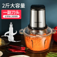 志高（CHIGO）绞肉机ZG-JR05玻璃单刀不锈钢机身加厚玻璃杯强劲电动绞肉搅馅家用料理机单刀