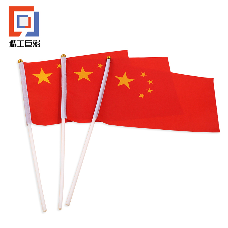 精工巨彩 手举旗 大号高清大图