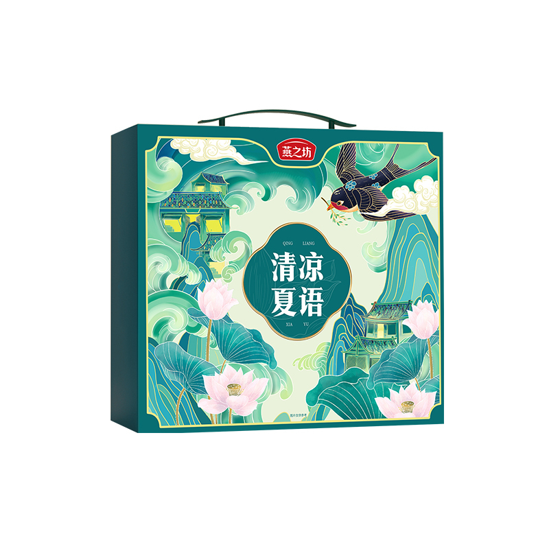 燕之坊 清凉夏语礼盒 2.84kg!