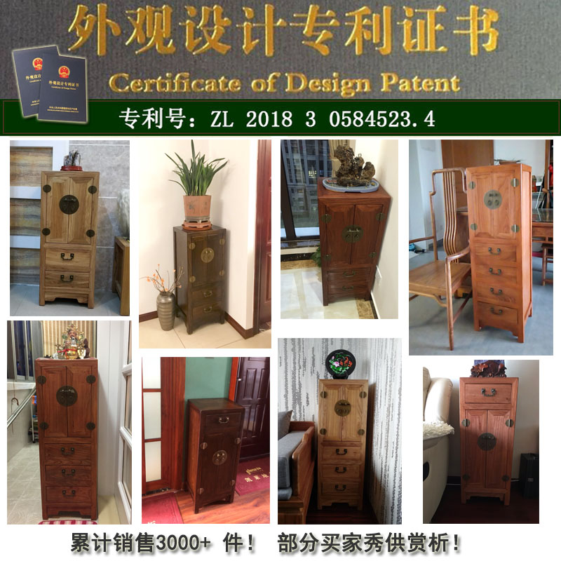森美人实木角柜新中式榆木仿古条柜古典明清家具小柜装饰收纳柜玄关边柜高清大图