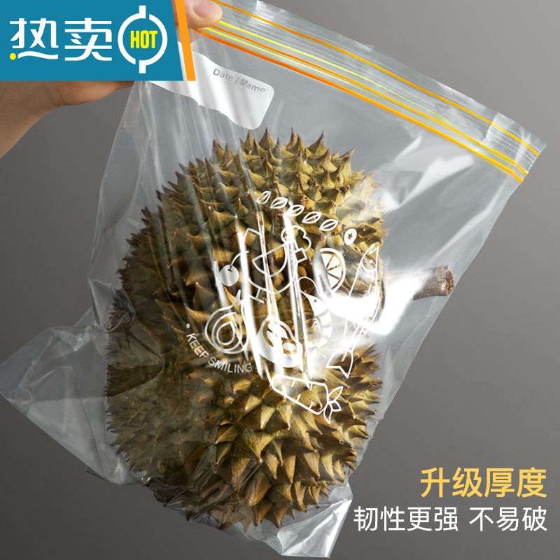 敬平密封袋保鲜包装袋自封家用塑封袋加厚冰箱收纳冷冻专用分装袋 单筋标准款-中号*30个/盒 1保鲜袋高清大图