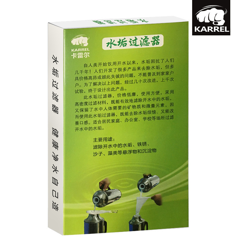 卡雷尔(KARREL)水碱滤网水垢过滤器家用水碱净水器水垢滤网2个装 10盒装
