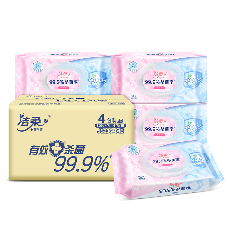 洁柔卫生湿巾湿纸巾加厚湿纸巾敏感肌适用 80片*4包JS236-04E-4B高清大图