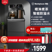 美国西屋(Westinghouse)茶吧机家用下置式自动上水大屏数显智能语音遥控饮水机 WTH-T3102D冰温热款