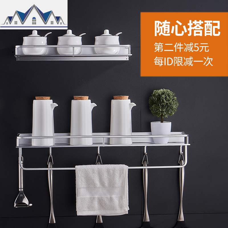 厨房置物架壁挂太空铝挂钩架厨具收纳调味瓶架免打孔厨房五金挂件 三维工匠高清大图