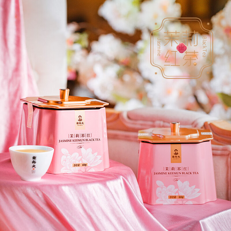 谢裕大 茶叶祁门红茶茉莉红茶礼盒安徽红茶120g送礼