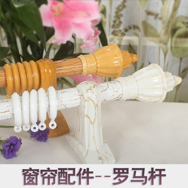 美帮汇#窗帘帘及配件#客厅卧室罗马杆窗帘杆单杆双杆窗帘架高清大图