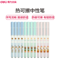 得力(deli)A655热可擦中性笔 12支/盒 0.5mm全针管水性笔可擦笔 学生签字笔水笔写字笔书写笔
