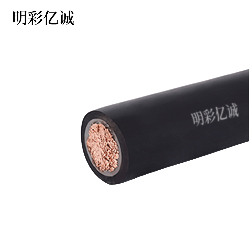 明彩亿诚 橡套电缆 YC 1*95平方 额定电压450/750V 米图片