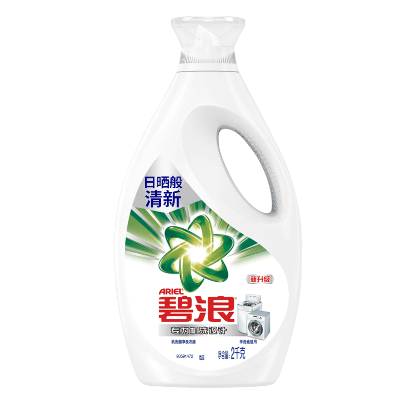 宝洁[碧浪(ARIEL)] 机洗超净日晒般清新洗衣液 2kg(计价单位:瓶)
