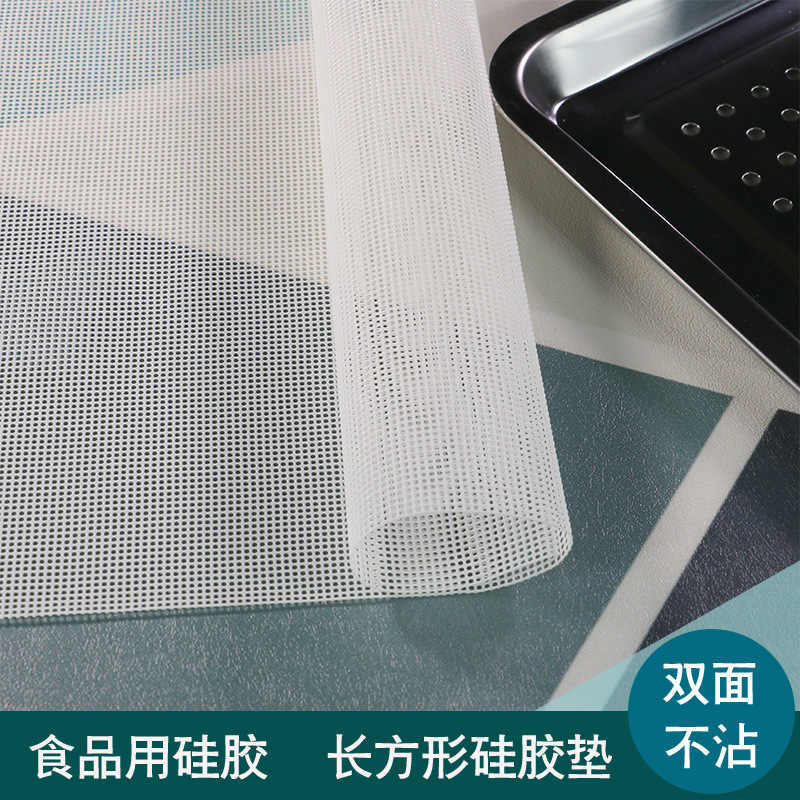伽隽 硅胶蒸笼垫 40*60cm 个高清大图