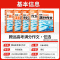 名校模考 语文高分作文 高中通用 [正版]2025版腾远高考作文高考满分作文语文英语名校模考高中语文作文素材专项训练真题