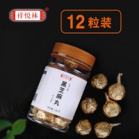 九蒸九晒黑芝麻丸纯手工丸子九制推荐108g12丸