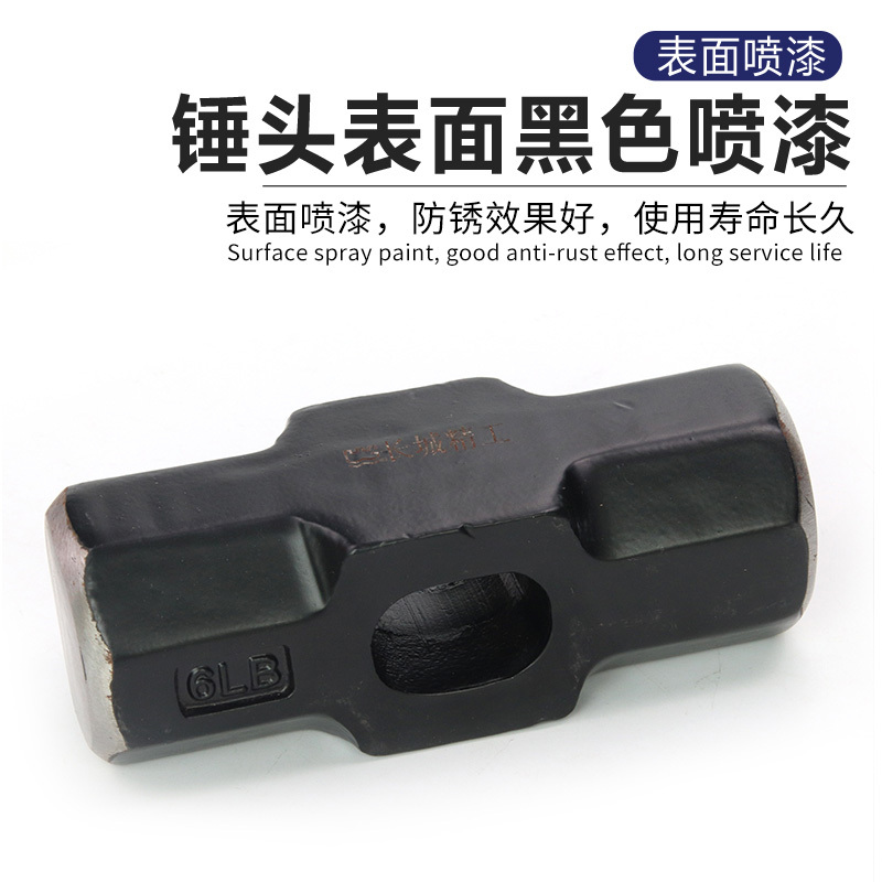 长城精工254212八角锤头6LB