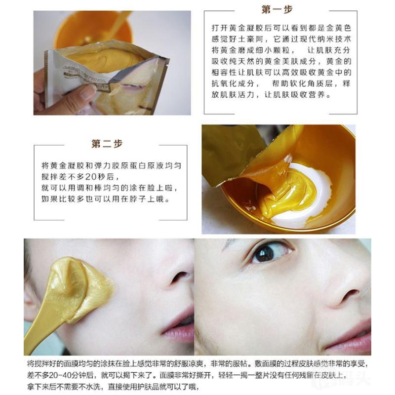 SHANGPREE 香蒲丽黄金面膜5片盒装 水光金色软膜面膜二代 滋润营养保湿补水面贴膜
