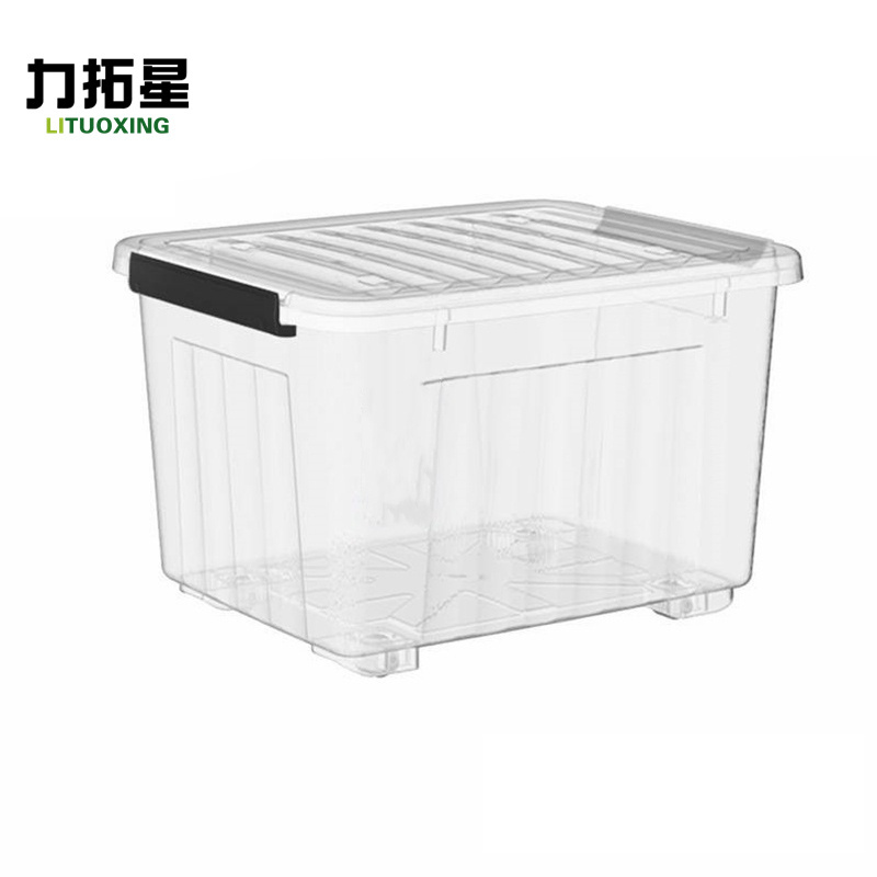 力拓星 塑料盒 555*400*355mm 个