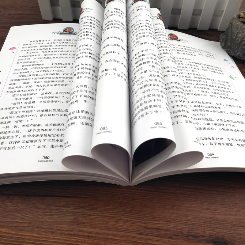 小鹿斑比 [正版] 假话国历险记 国际大奖儿童文学小说故事书彩图版小学生三四五六年级课外阅读书籍7-9-10-12岁儿童