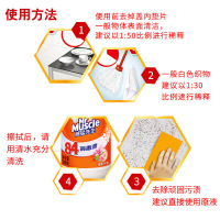 威猛先生 84消毒液清新花香3瓶/包/500g