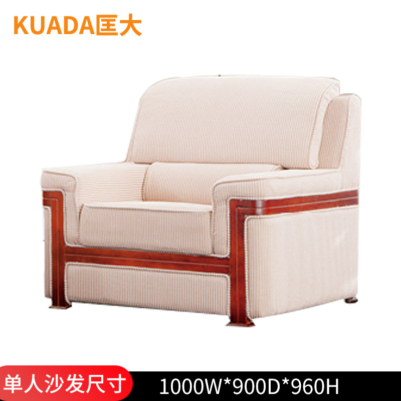 匡大 布艺沙发商务办公接待沙发组合1+1+茶几KD-E006-1高清大图