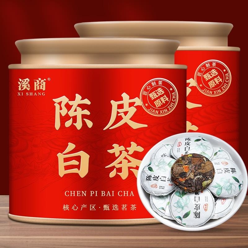 陈皮白茶新会老陈皮福鼎白茶寿眉陈皮老白茶贡眉小饼茶叶罐装50g高清大图