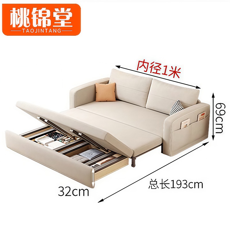 桃锦堂折 叠沙发高清大图