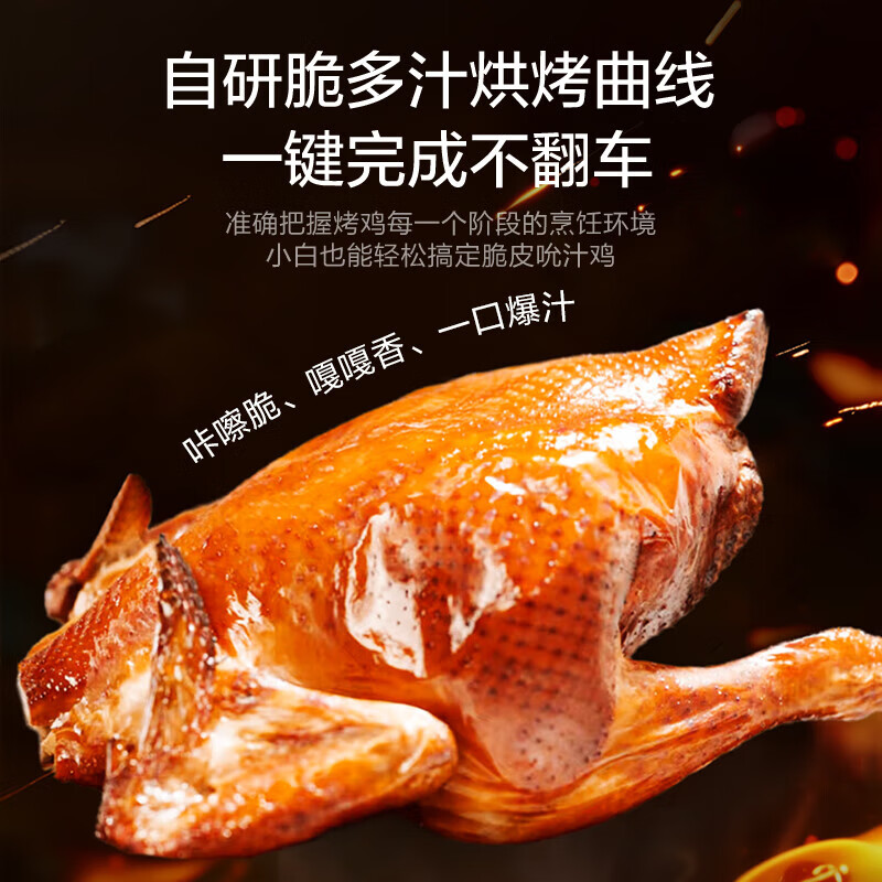 苏泊尔空气炸锅免翻面 6.3L家用多功能全自动炸烤一体机远红外可视电炸锅蒸汽嫩炸新款 KD63Y891高清大图