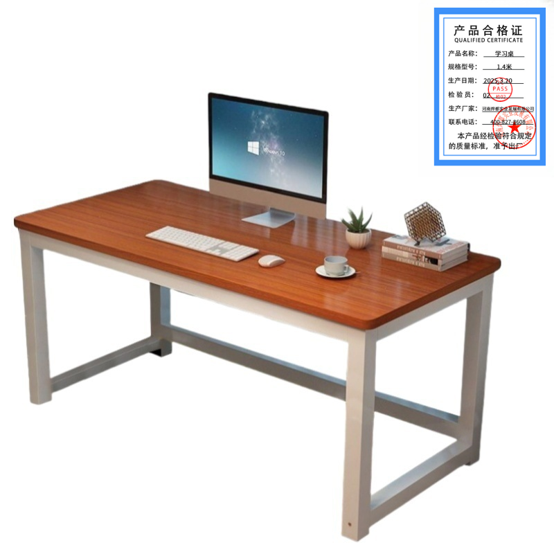 蕃蒂学习桌1.4米 张高清大图