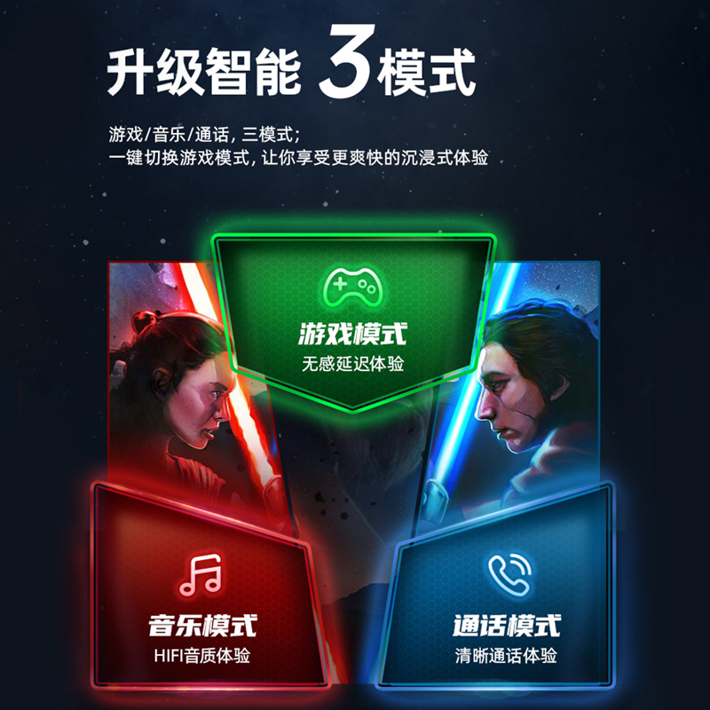 铂典A10黑武士游戏耳机黑色