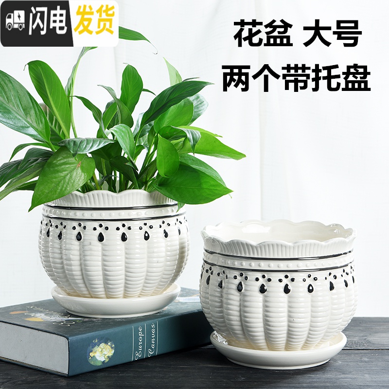 三维工匠花盆陶瓷大号君子兰带托盘绿萝简约家用大口径多肉花盆栽 田园风光大号两个带托盘 大花盆容器高清大图
