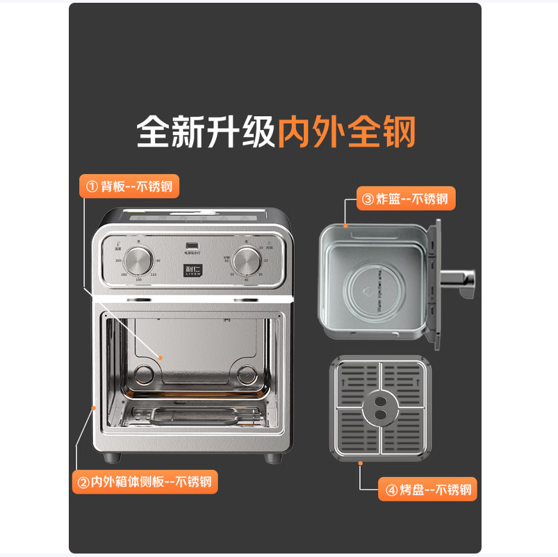 利仁Liven多功能智能电炸锅容量低油空气炸健康不粘内胆易清洗家用厨房电器高清大图