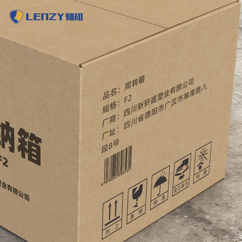 LENZY 韧知 周转箱 F2 个高清大图