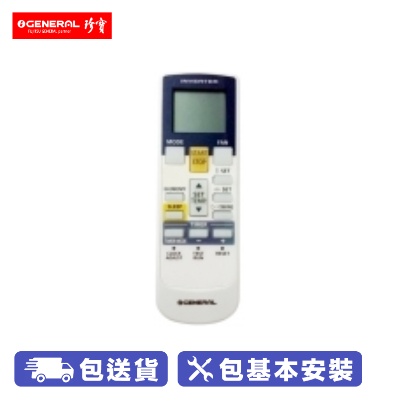 GENERAL 珍寶 ASWG24JFCB/AOWG24JFCB 2.5匹 變頻淨冷 掛牆式分體冷氣機